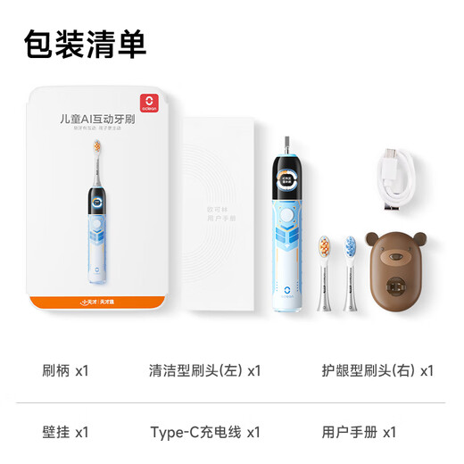 小天才K3pro牙刷智能家居 智能儿童电动牙刷 软毛声波震动防水 软毛刷头AI互动牙刷礼物 K3Pro 勇士蓝