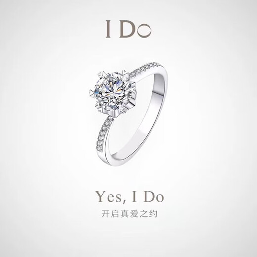 I Do platinum PT950 diamond ring micro-paved snowflake twist arm 1 carat cultivated diamond proposal engagement wedding ring for girlfriend micro-paved snowflake twist arm 50 points diamond size 9