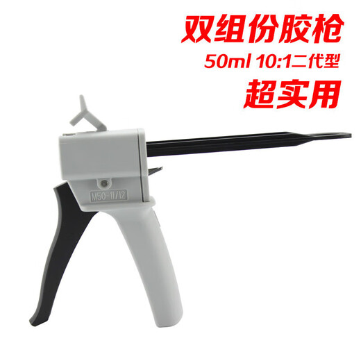 9170/9740/DMA50 Kleberpistole 37 ml Abkleberwaffe 50 ml Kleberpistole 1: 1/1: 2/10: 1 974037ML Kleberwaffe