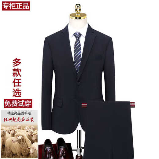 Jinlilai Genauer Wollmänneranzug schwarzer Arbeitsplatz formelle Verschleiß Busing Iron Arbeit Bräutigam Hochzeitsanzug Jacke 695 Marine Blau 180/92A empfohlen 140-155jin [Jin ist gleich 0,5 kg]