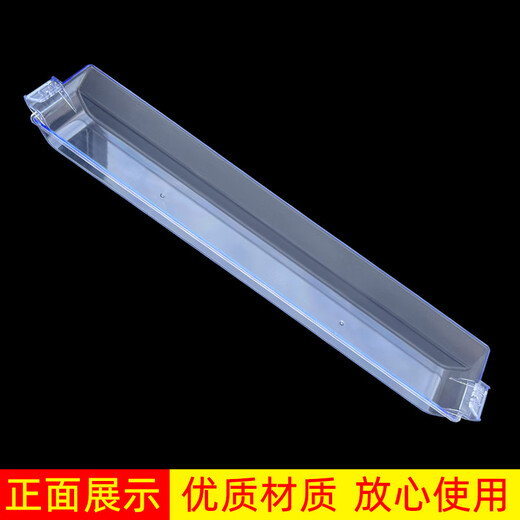 适配百得 华帝吸油烟机配件滴油杯 油碗 油槽 接油盒长条形漏油斗 适配华帝i11144/i11143