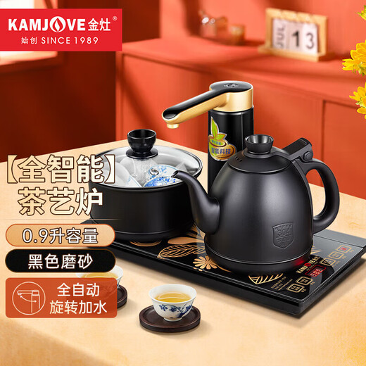 KAMJOVE fully automatic water supply electric kettle, electric teapot, tea set, kettle, fully intelligent electric tea stove, K9 black version