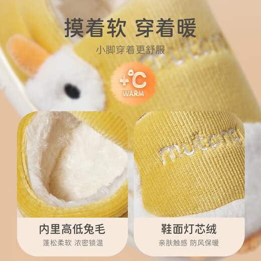 Shepherd children's cotton slippers for women in winter plus velvet cartoon duck indoor shoes for boys and girls warm cotton shoes sweet pink duck 150