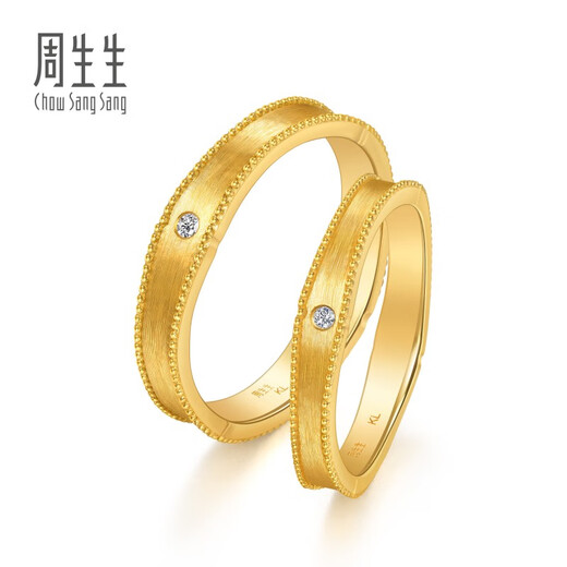 Chow Sang Sang gold ring gin solid gold inlaid diamond ring for men 96146R pricing 15 rounds