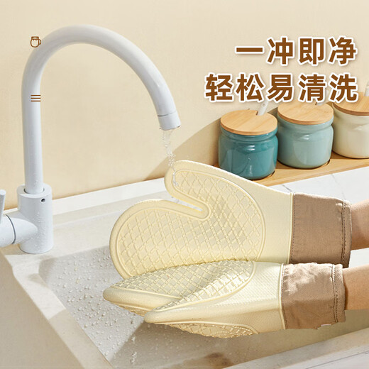 Mugue anti-scalding gloves, insulated and thickened, high-temperature resistant silicone kitchen oven, microwave oven, anti-slip, heat-proof baking gloves, five layers thickened, gray bear 2 pack