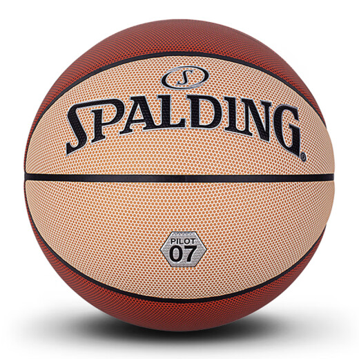 斯伯丁（SPALDING）斯伯丁篮球水泥地耐磨室内外飞行员06比赛训练十字均匀颗粒pu蓝球 7号 77-867Y圆形均匀颗粒