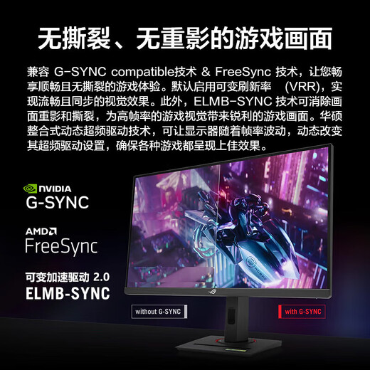 Asus ROG wins the country subsidy 15% 27-inch e-sports monitor Display 4k native 320Hz high refresh gaming display 1ms response XG27UCS [火六] 27-inch 4K160Hz