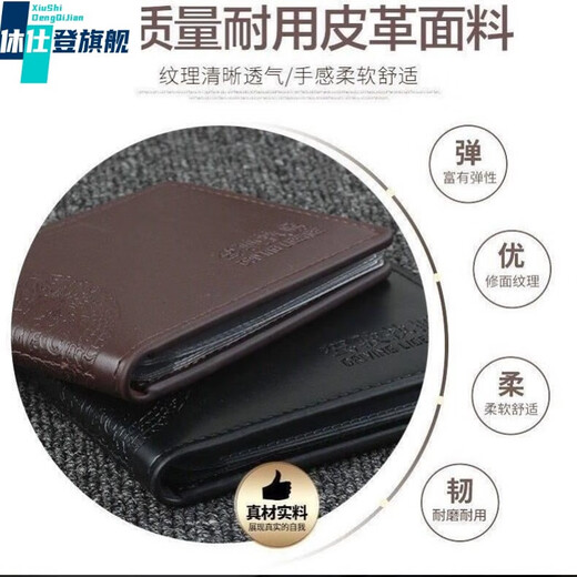 Xiushiden XSDN Permis de conducteur Étui en cuir portefeuille masculin ultra-mince Multtifonctionnel Two-in-Hide Certe de conducteur Certificat de véhicule à moteur Long Totem 9 Position de carte [Couleur marron]