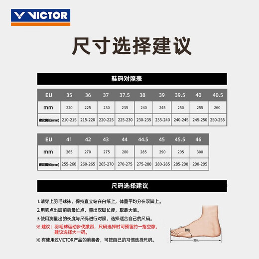 Victor Victor Badminton Shoes Professional Breathable Cushioning Dai Ziying Exclusive Series Sneakers P9200TTY NL 40