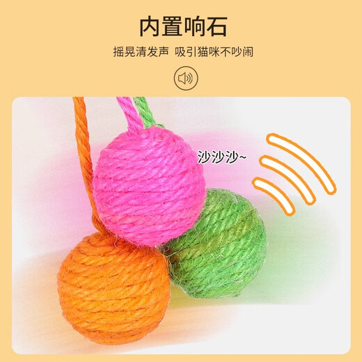 Youfan Meng sisal ball amuse the kitten toy hanging cage amuse the cat stick, bite-resistant, self-pleasure and boredom artifact, grinding teeth can be hung
