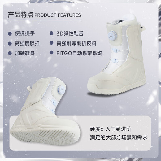 SUSIEBAY quick wear snowboard shoes for men and women with smooth flat pattern for beginners adult non-slip warm ski equipment ski boots white 39