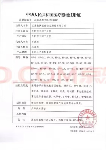 造口防漏贴环 12030可塑贴环造口袋造瘘袋硅胶圈造口12050防漏膏 10片/盒】防漏小白环12035(厚2.5,内18