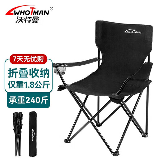 Whotman Chaise pliante en plein air Équipement de camping de fauteuil