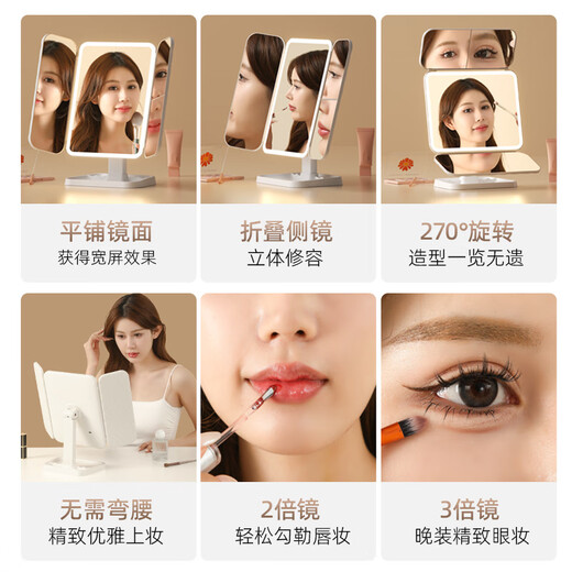 LED makeup mirror desktop desktop makeup mirror mirror makeup mirror with light desktop desktop stand-up folding home student dormitory magnifying makeup makeup mirror upgraded pearl white high-brightness lamp beads 270 three-fold mirror -240