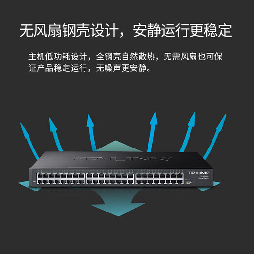 
TP-LINK Gigabit Switch Enterprise-level Ethernet Switch Network Splitter Splitter Network Cable Splitter SG1048 48-port Gigabit/rack type