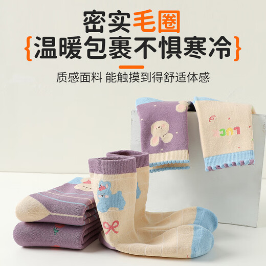 Catman Children's Socks Girls' Autumn and Winter Mid-Tube Socks Plus Velvet Thickened Terry Socks Winter Girls' Baby Winter Long Socks Girls' Thickened Terry Socks 5 Pairs 3-5 Years Old (M)
