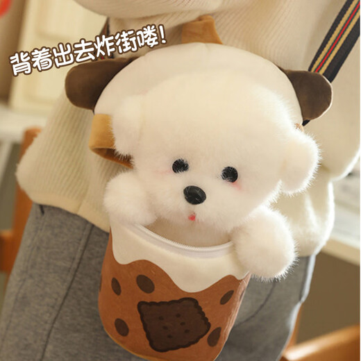 Weltston Pomeranian Puppy Coll Pired Pirech Plush Toy Doll Mid-Outum