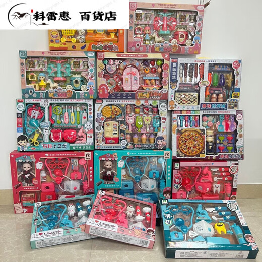 儿童过家家仿真厨房玩具餐厨医具饰品套装男女孩生日礼物 5533过家家玩具