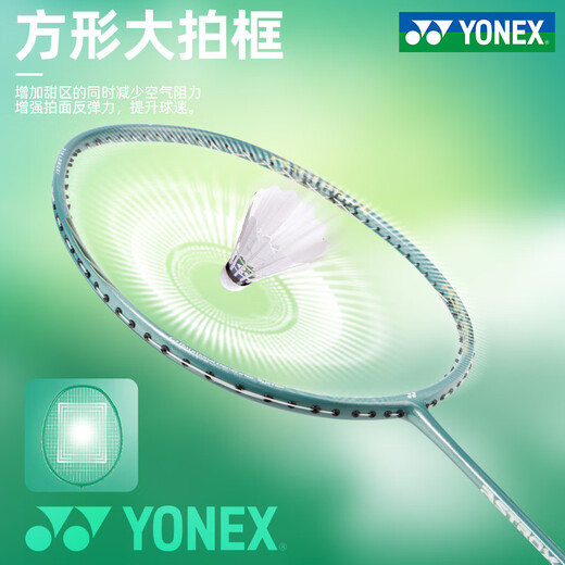 YONEX Yonex badminton racket single shot yy full carbon ultra-light Sky Ax 10 entry training beginner advanced badminton racket Olive green Sky Ax AX10 4U offensive type has been stringed. You can specify the poundage. Contact customer service