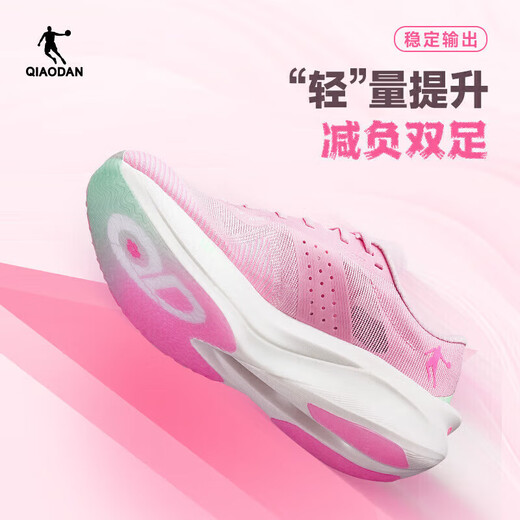 Jordan QIAODAN Feiying PB4.0 sports shoes men's shoes professional marathon racing carbon plate running shoes
