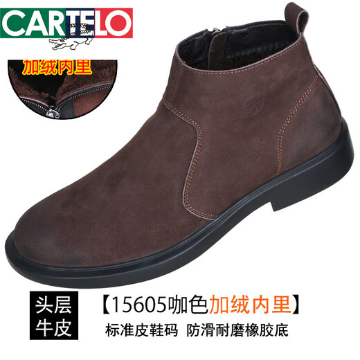 CARTELO leather boots men's genuine leather autumn and winter zippered boots men's Martin boots overfur men's shoes high top leather shoes men's toe layer cowhide brown. Genuine leather 15605 plus velvet inner 44