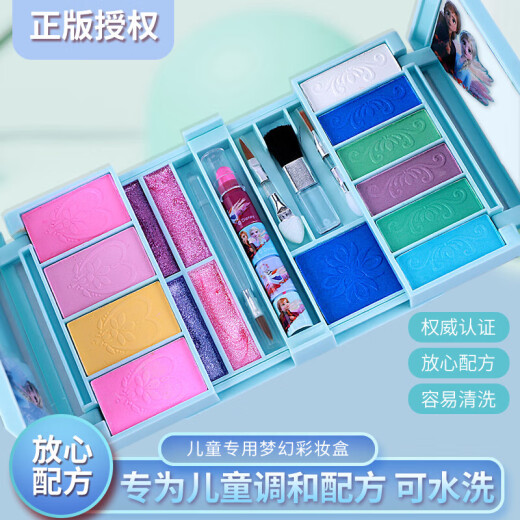迪士尼冰雪儿童化妆品套装女孩玩具艾莎彩妆盒指甲油生日礼物公主化妆车 粉盒