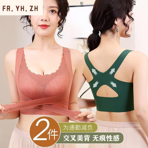 FR.YH.ZH品彩内衣女士侧扣无钢圈聚拢收副乳盈适运动防震文胸 肤色9863719 XL 【120-140斤】