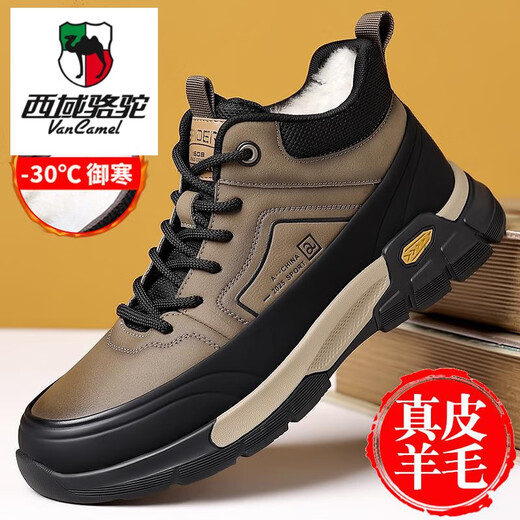 西域骆驼（VANCAMEL）棉鞋男2025冬季新款真皮加绒加厚羊毛雪地靴男士保暖休闲高帮男鞋 XG9852卡其加绒款 38 标准皮鞋尺码