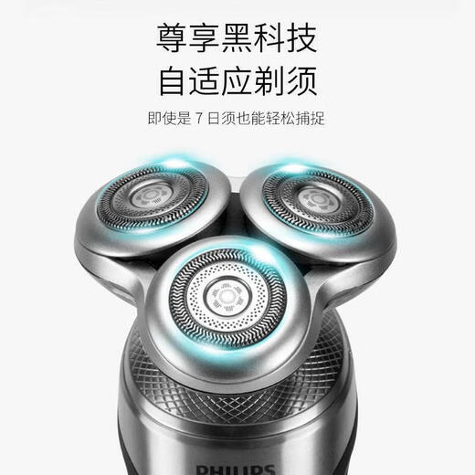 
Philips PHILIPS shaver electric razor + boyfriend SP986098636199359880SP9870 SP9871 [Maserati gift box]
