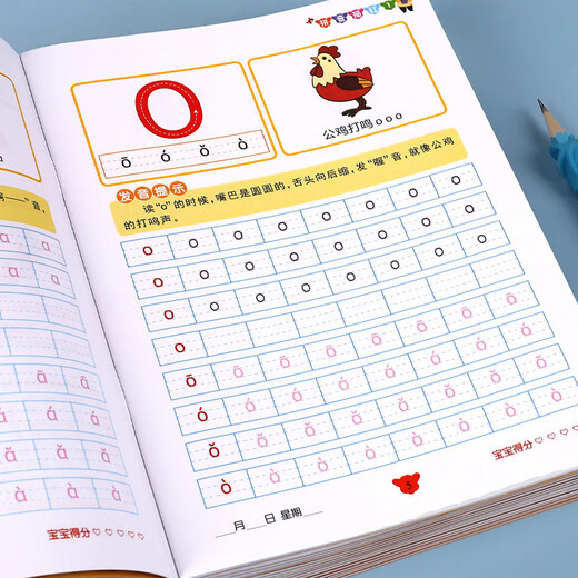 数字描红本幼儿园儿童练字本0-10拼音加减练习贴初学者启蒙练字帖 汉字拼音练习【8本】