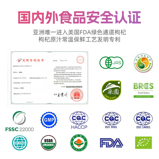 锦恩记枸杞原浆100%辛吉飞宁夏特级红黑枸杞汁人参有机枸杞礼盒送礼长辈 NFC组合款8盒装(红枸杞*4盒+黑枸杞*4盒）