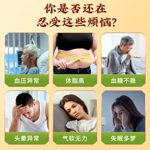 Beijing Tongrentang Green Qianliu Corn Scarf Murasu Tea Orange Peel Pueraria Root Burdock Root Can be used to reduce sugar and reduce sugar and high blood sugar and high fat. Buy 2 times and 3 boxes [cyclical packaging] to try one box
