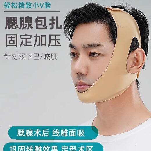 Les adultes aiment la tête mincerante face après la chirurgie parotide bandage manche sous pression manche de manche du crâne mâchoire de la mâchoire de fixation outil de correction de la courroie de fixation