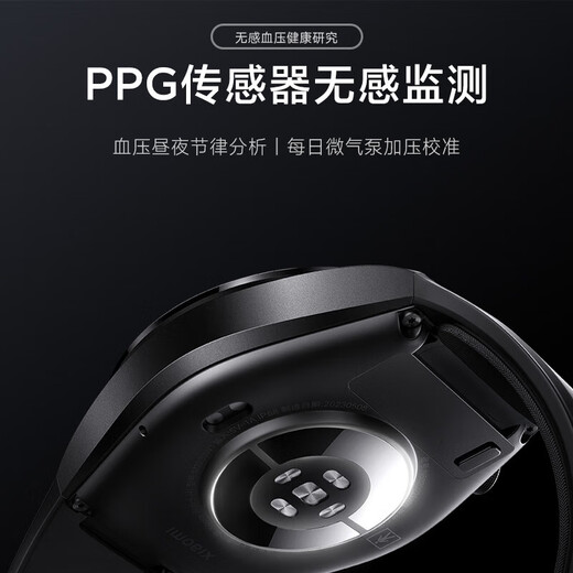 Xiaomi (MI) wrist blood pressure recorder Xiaomi blood pressure watch National subsidy Blood pressure measurement Fall detection emergency call Full-day blood oxygen monitoring Smart health watch