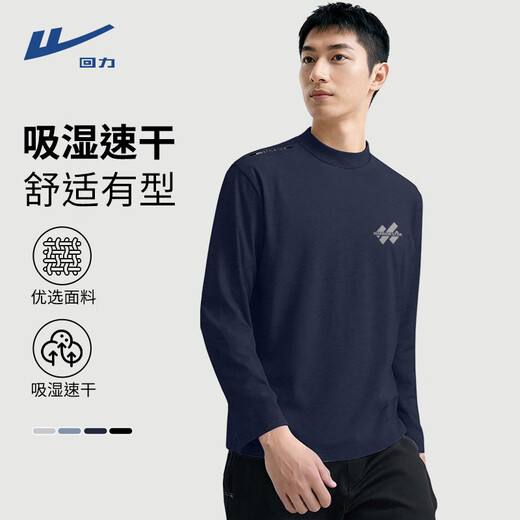 Warrior quick-drying long-sleeved T-shirt men's spring and autumn new half-turtle collar bottoming shirt teenagers simple versatile top YD