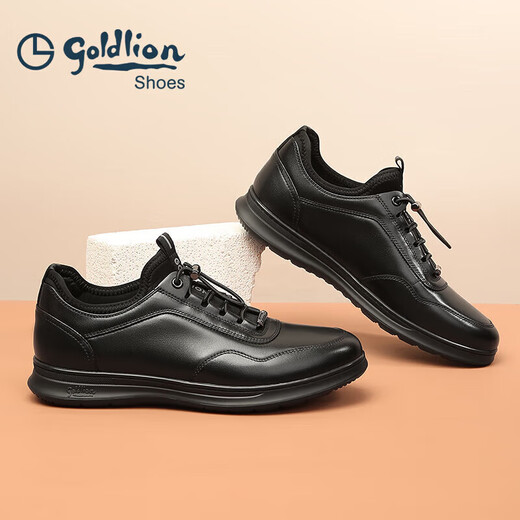 Goldlion men's shoes, business casual shoes, fashionable, comfortable, soft elastic band leather shoes G539410008AAA with gallbladder 39