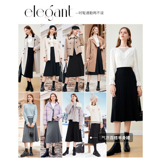 Betu women's autumn and winter new skirt French pleated high-waisted slim A-line knitted skirt for women 2310T76 black S (grey pre-sale shipped on 12/08)