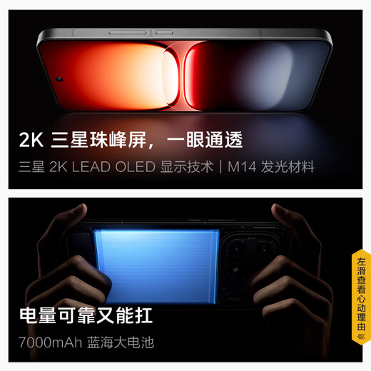 vivo iQOO 15 国家补贴 第五代骁龙8至尊版 2K三星珠峰屏 电竞芯片Q3 7000mAh蓝海大电池 旗舰电竞手机 赛道版 16GB+1TB 官方标配