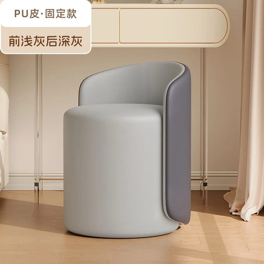 Qili makeup stool backrest, high-end dressing table stool, light luxury round stool, soft bag, simple makeup chair for bedroom, swivel stool, dark and light gray, premium PU leather, no rotation