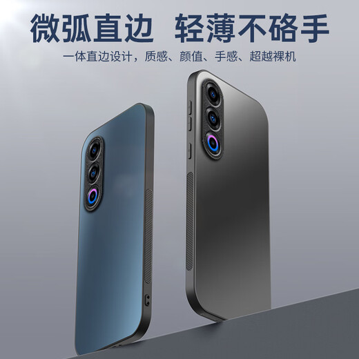 HotFire [AG Frosted] is suitable for Meizu 21 mobile phone case, Meizu 21 protective cover, frosted all-inclusive, ultra-thin, all-inclusive, anti-fall, anti-fingerprint, men and women - graphite black