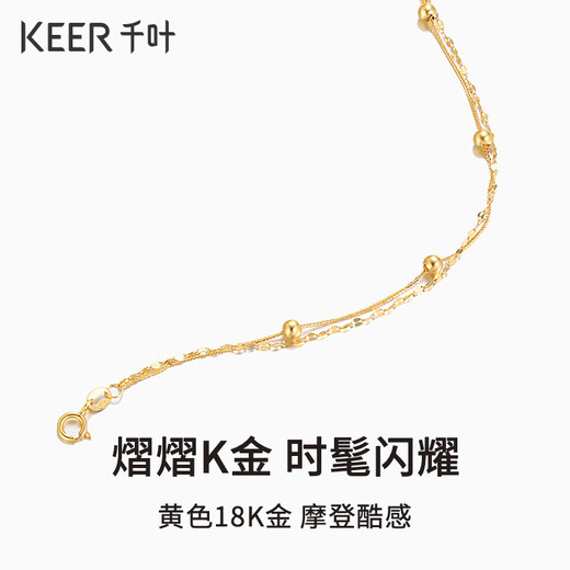 Chiba Jewelry 18K gold bracelet, fashionable and modern double-layered bead bracelet, birthday gift for girlfriend, female birthday gift, 18K gold bracelet, chain length is about 19cm