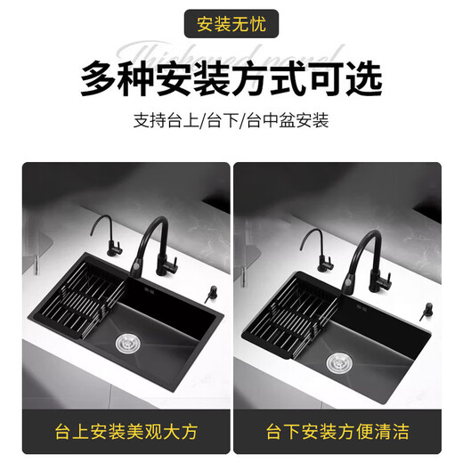U-Boot Japaner Stil großer Einzelschuh Nano Schwarz Küche handgefertigtes Waschbecken 304 Edelstahl Haushaltswaschbecken 01 dicke 3 mm 丨 unter Thekenbecken 丨 8250 丨 Hao