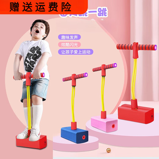 LZJV children's jumping pole frog jump children's balance sense training equipment sports jumping bouncer booster toy blue medium size sound widening and thickening non-slip
