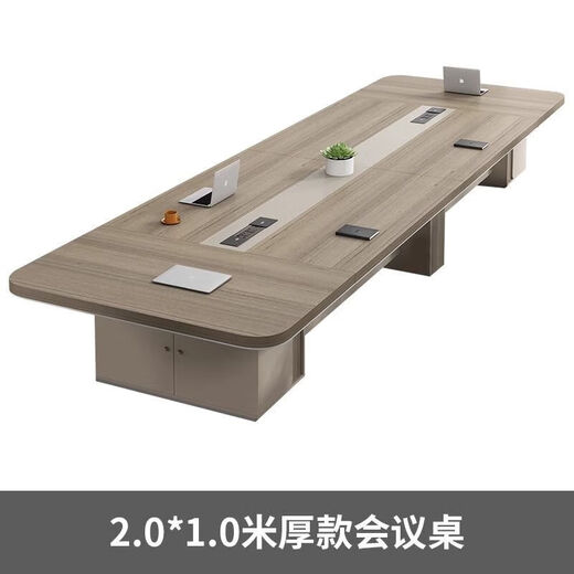 Conference table long table simple modern rectangular conference room office furniture large and small conference negotiation table and chair combination 2.0*1.0 meter conference table