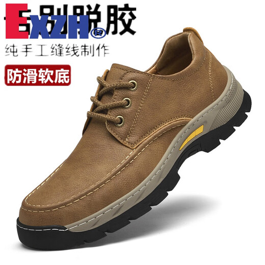 EXZH品牌真皮户外运动登山鞋男休闲皮鞋爸爸防滑牛皮厚底防水工装宽版 9715黑色 41