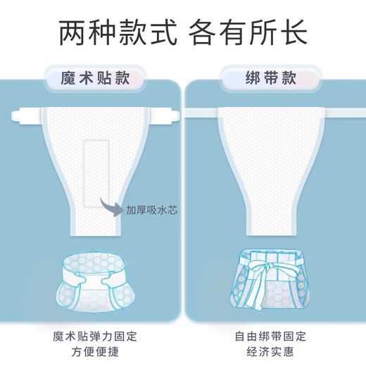 小布头三角巾婴儿尿片一次性隔尿垫巾新生专用t型纸尿裤宝宝尿布 新绑带款M码中包48片 9-13斤宝