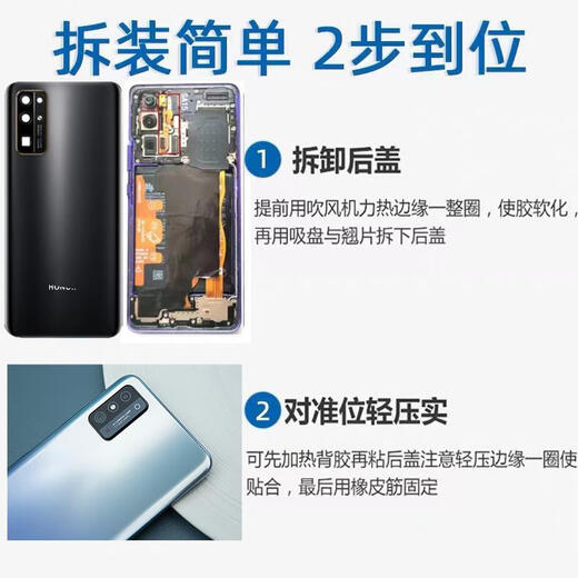 Honor is suitable for original Huawei Honor 30 glass back cover Honor 30S/30Pro rear case original battery cover back screen Honor V30Pro Icelandic Fantasy + frame + waterproof
