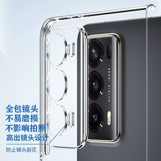 Shanjuxue es adecuado para la caja de teléfonos móviles Honor Magic V2 VS2 Caso de protección de la cubierta delgada de la pantalla delgada Anti-Fall Lente de cubierta completa delantero y trasero duro Caso duro transparente Modelos masculinos ultra delgados Honor Honor Magicv2/Zhengyu Versión Universal [lente Allé Naked Metal Beauty]