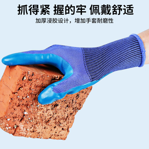 Labor protection gloves, anti-slip, breathable, wear-resistant, new upgrade, A688 rubber embossed, industrial construction site work protective gloves, handling, hand anti-thorn, wear-resistant, [24 pairs], new upgrade thickened impregnation glue is more durable