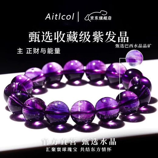 Aitkel Amethyst Bracelet Purple Red Super Seven-Three-wheel Backbone Crystal Bracelet as a Gift for Your Girlfriend and Wife Collection Grade Amethyst-9mm